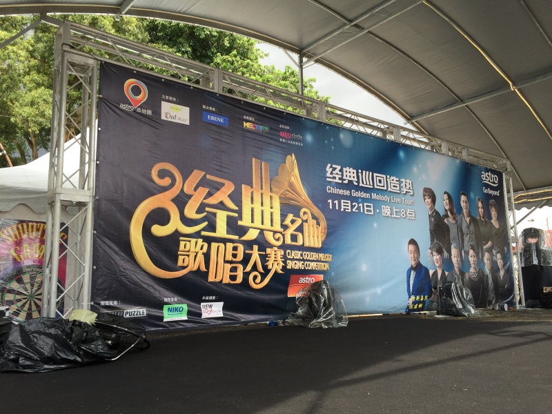Stage & Backdrop & Carpeting 2